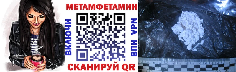 АМФЕТАМИН Premium Оханск