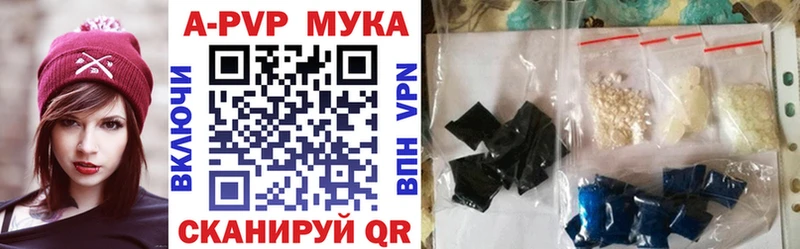 APVP СК КРИС наркотики Оханск
