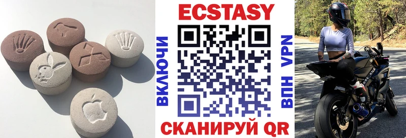 Экстази 280мг  Оханск 