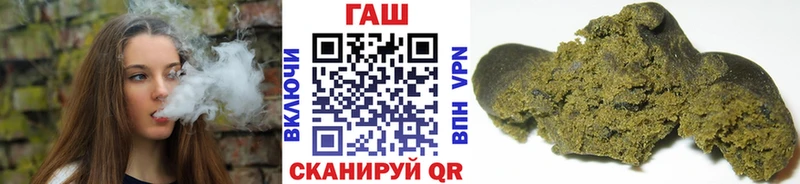 сайты даркнета наркотические препараты  Оханск  ГАШ убойный  купить наркотик 