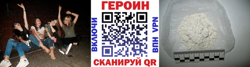 наркошоп  ссылка на мегу сайт  Героин афганец  нарко площадка официальный сайт  Оханск 