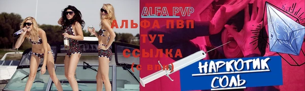 марки lsd Аркадак