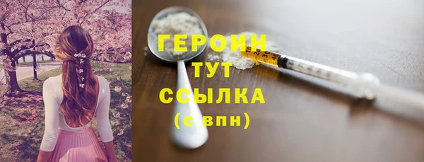 марки lsd Аркадак