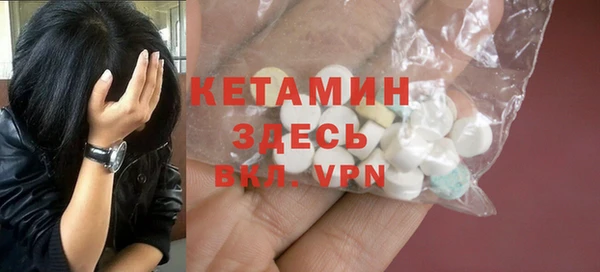 бутират Армянск