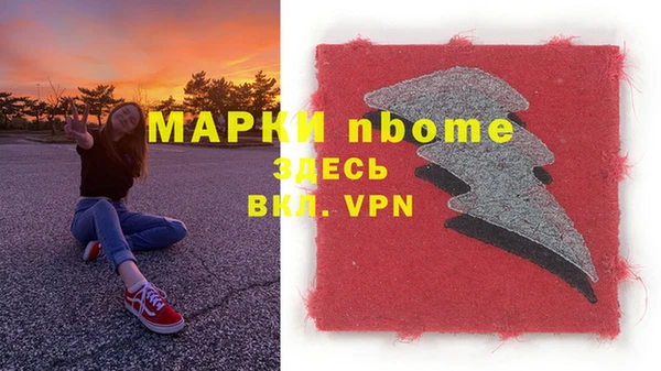 бутират Армянск