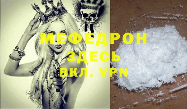 МДПВ Арсеньев