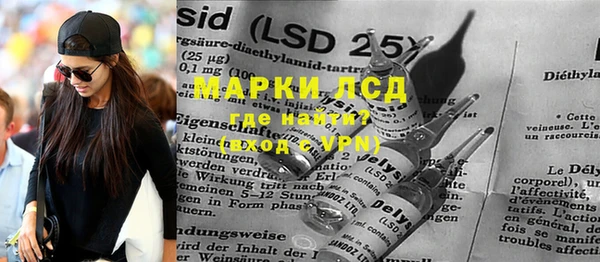 марки lsd Аркадак