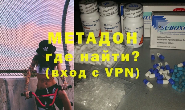 бутират Армянск