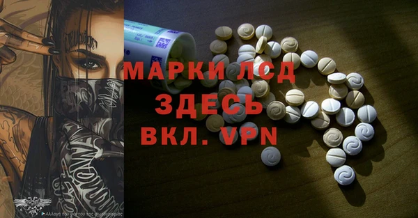 бутират Армянск