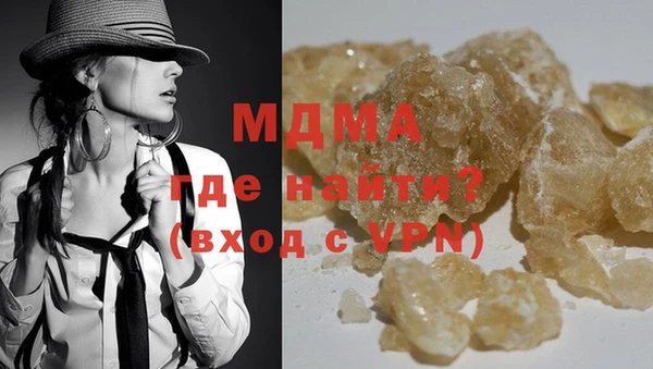 марки lsd Аркадак