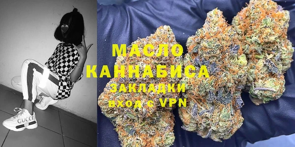 бутират Армянск