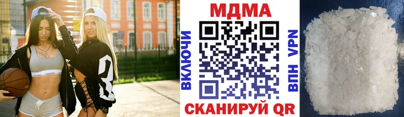 МДМА молли  ОМГ ОМГ маркетплейс  Оханск 