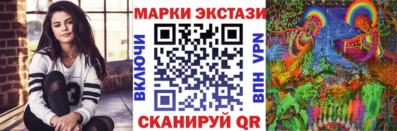наркота  Оханск  Наркотические марки 1,8мг 