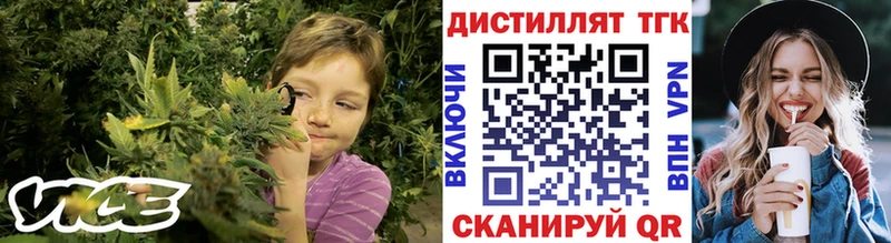 ТГК THC oil  Оханск 