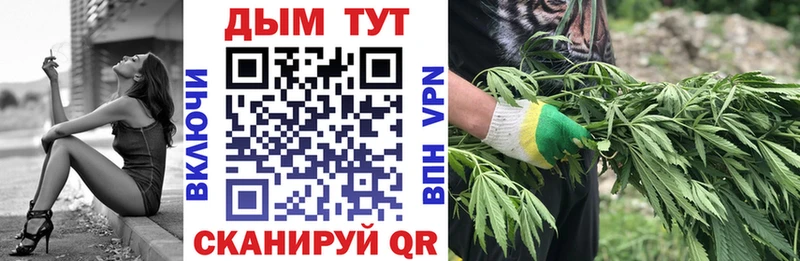 как найти закладки  мега ссылка  Бошки марихуана гибрид  Оханск 